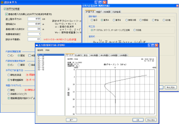 配置図（伏図）	